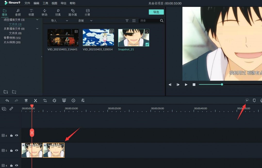 万兴喵影filmora渲染按钮灰色不能用怎么解决