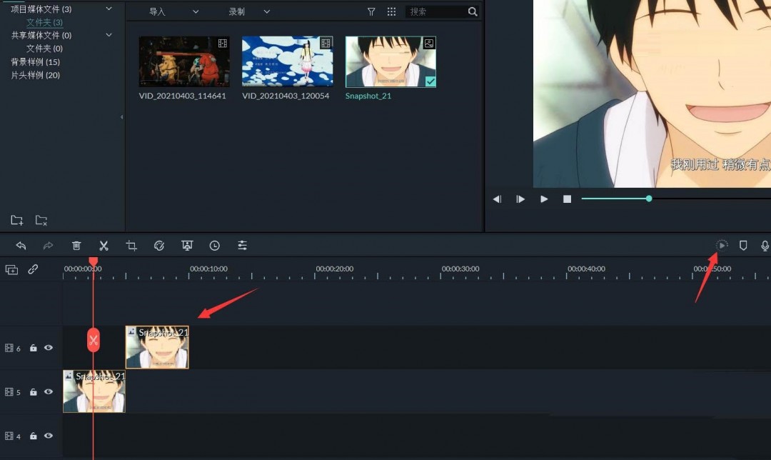 万兴喵影filmora渲染按钮灰色不能用怎么解决