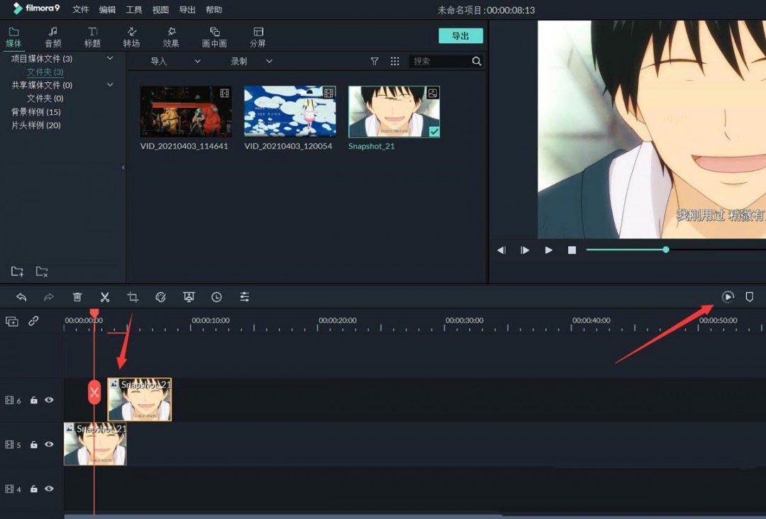 万兴喵影filmora渲染按钮灰色不能用怎么解决