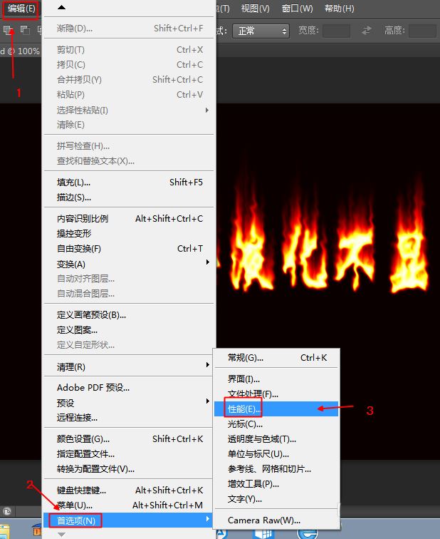 ps图形处理器怎么还原液化图