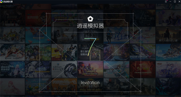 逍遥模拟器免费版