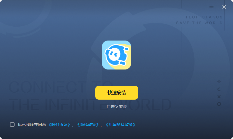 米哈游启动器1.7.3.261