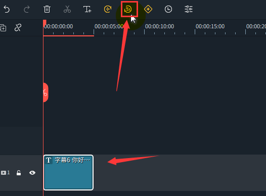 万兴喵影文字怎么转换亲切女声