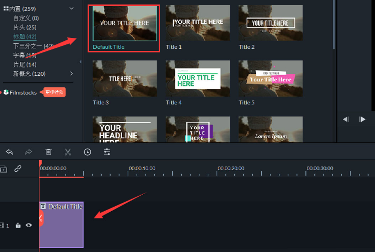 万兴喵影怎么设置竖排文字