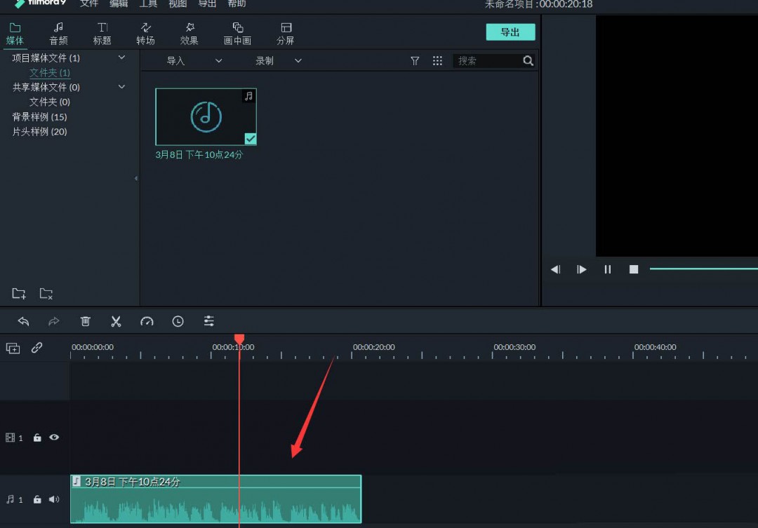 万兴喵影怎么制作KTV字幕效果