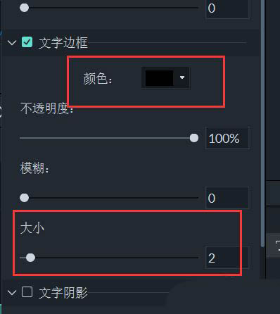 万兴喵影怎么制作KTV字幕效果
