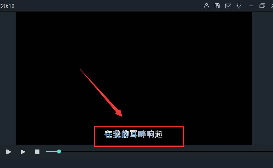 万兴喵影怎么制作KTV字幕效果