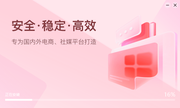 挖象浏览器3.0.5.7