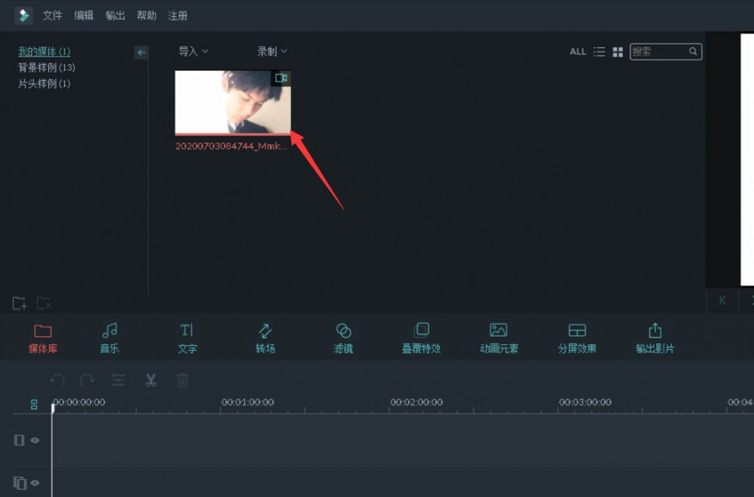 万兴喵影filmora怎么加字幕