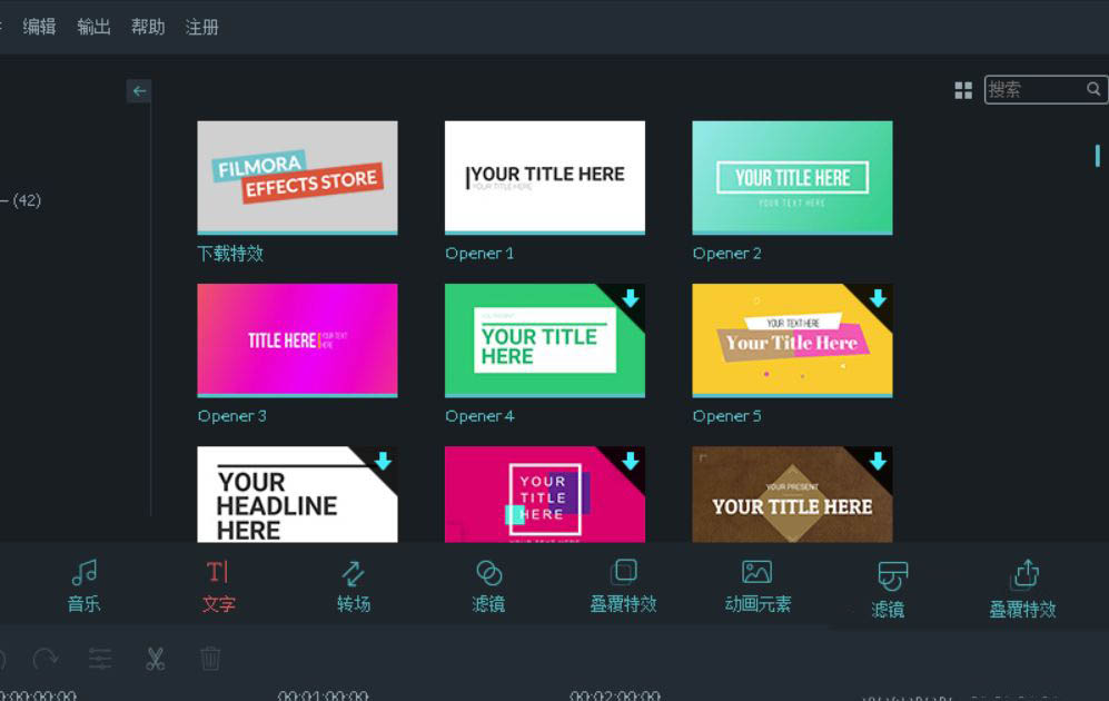 万兴喵影filmora怎么加字幕