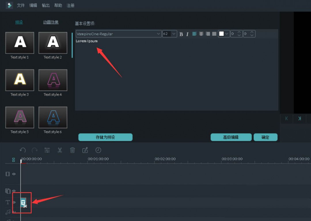 万兴喵影filmora怎么加字幕
