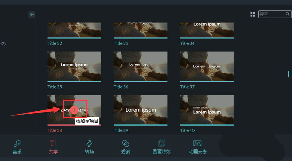 万兴喵影filmora怎么加字幕