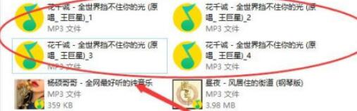 风云音频处理大师如何剪辑音频