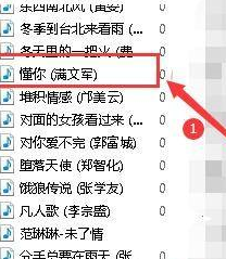 闪电音频格式转换器怎样压缩MP3歌曲