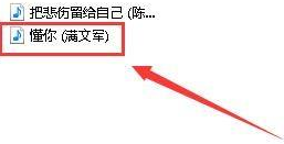 闪电音频格式转换器怎样压缩MP3歌曲