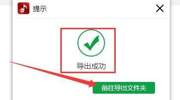 闪电音频格式转换器怎样压缩MP3歌曲