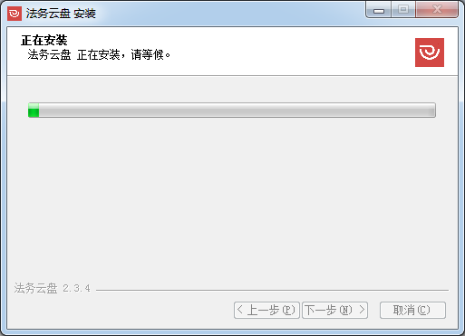 江苏法务云盘2.3.14