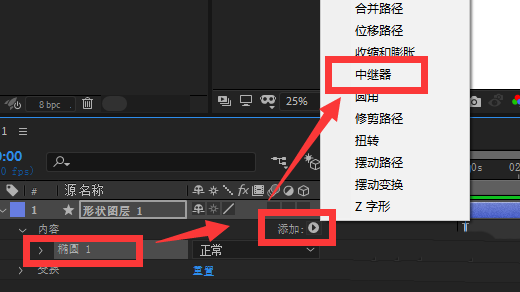 ae怎么绘制环形椭圆
