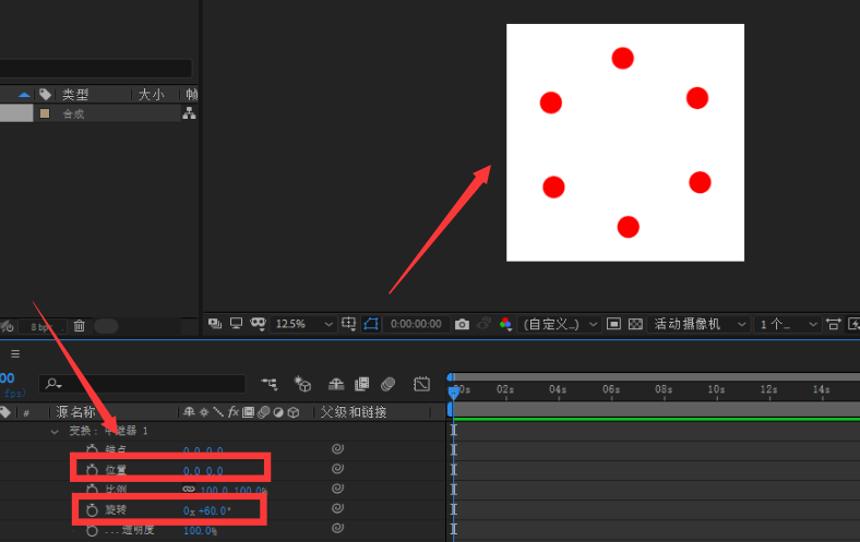 ae怎么绘制环形椭圆