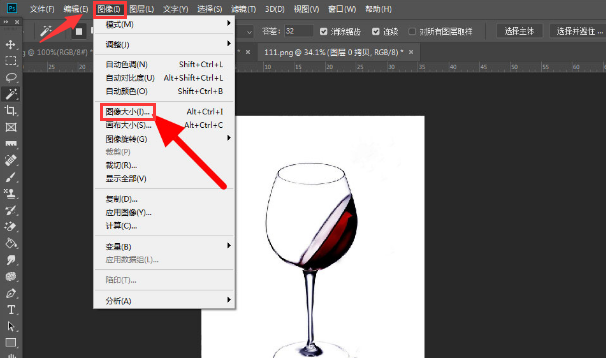 ps怎么设置图片比例
