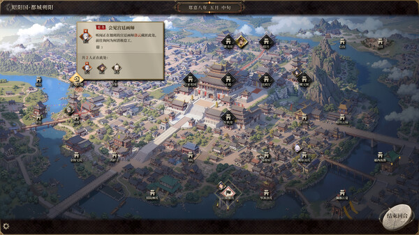 《昭阳传》试玩版