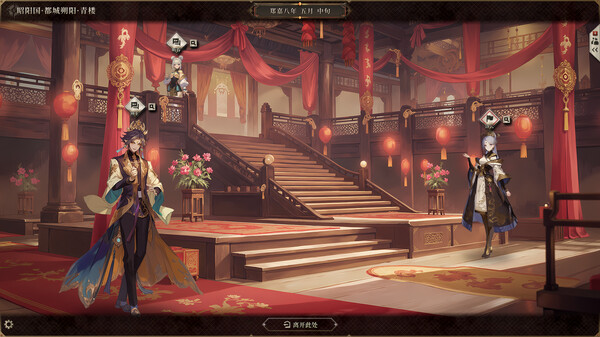 《昭阳传》试玩版