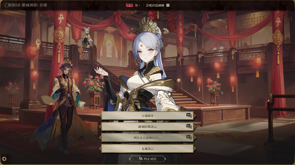 《昭阳传》试玩版