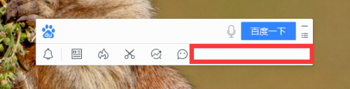 桌面百度怎么设置置顶