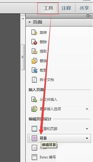Indesign怎样把pdf文件中文字全部转曲