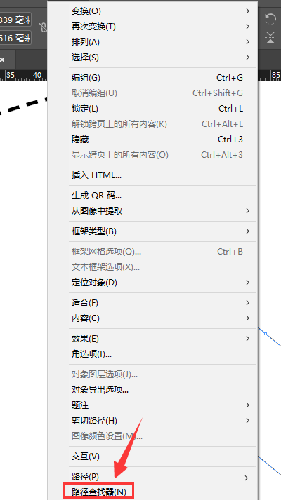 InDesign怎么连接线段端点