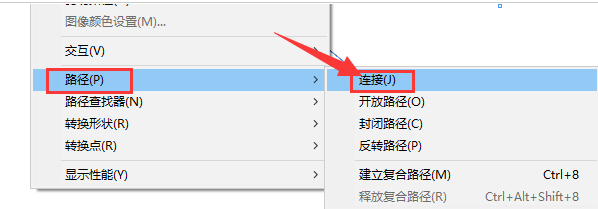 InDesign怎么连接线段端点