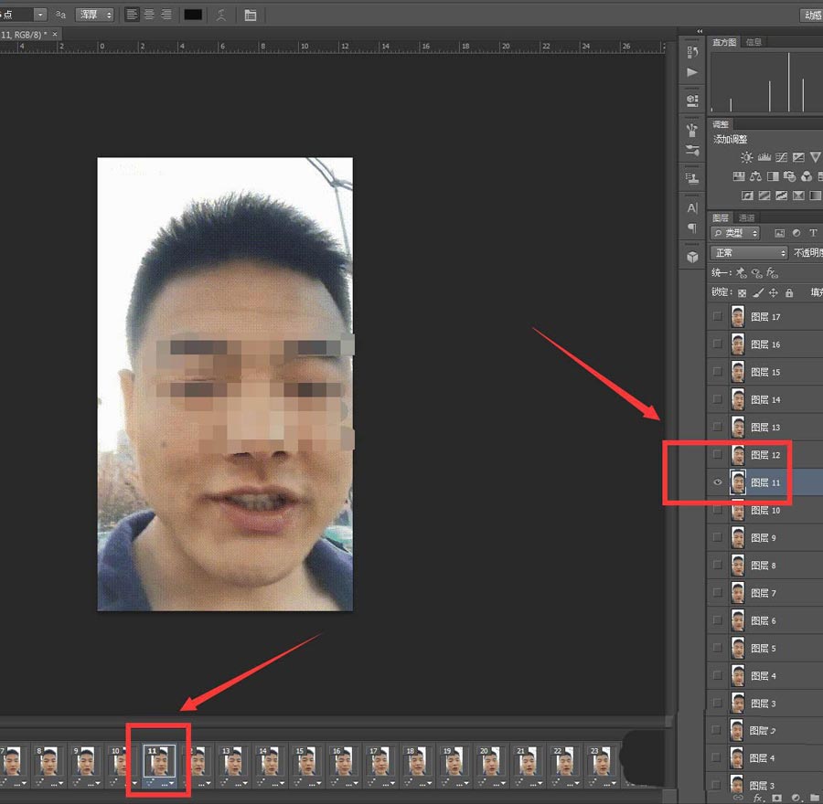ps怎么给动图加文字