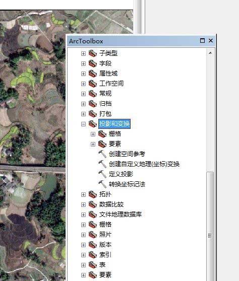 arcgis怎么给影像添加坐标系