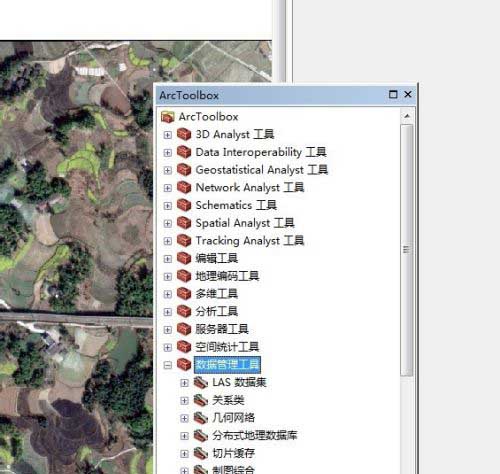 arcgis怎么给影像添加坐标系
