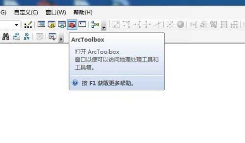 arcgis怎么给影像添加坐标系