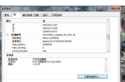 arcgis怎么给影像添加坐标系