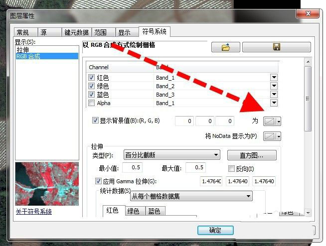 arcgis怎样去掉黑边