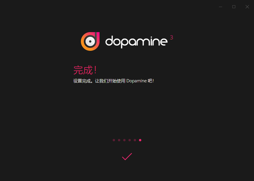 Dopamine官方最新版