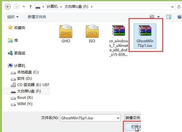 大白菜超级u盘启动制作工具是什么