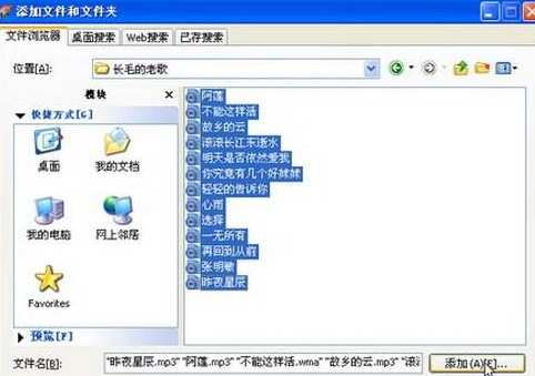 nero express如何刻录CD音乐光盘