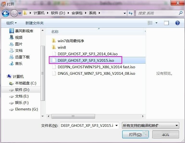 nero express怎么刻录XP系统光盘