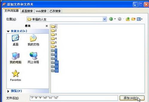nero express怎么刻录DVD数据光盘