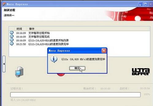 nero express怎么刻录DVD数据光盘
