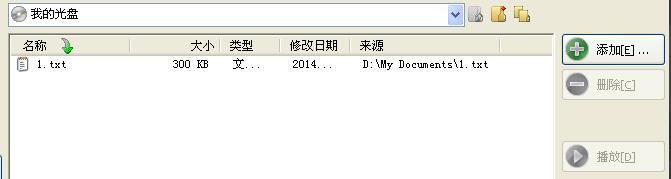 nero express怎么刻录光盘