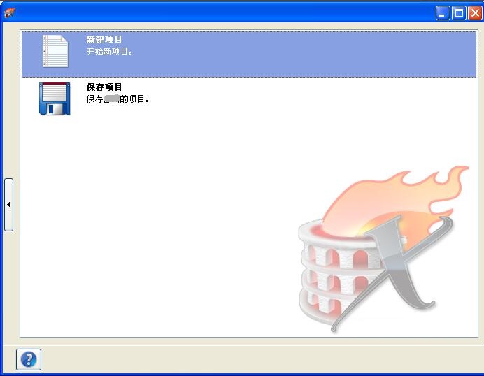 nero express怎么刻录光盘