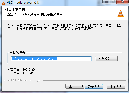 VLC Media Player官方版