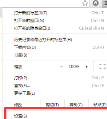 谷歌浏览器设置默认首页的具体操作方法