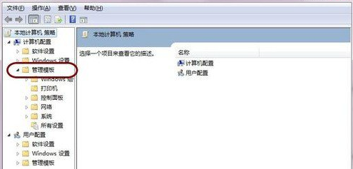 谷歌浏览器怎么禁用第三方扩展插件