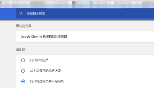 谷歌浏览器怎么找回已删除书签