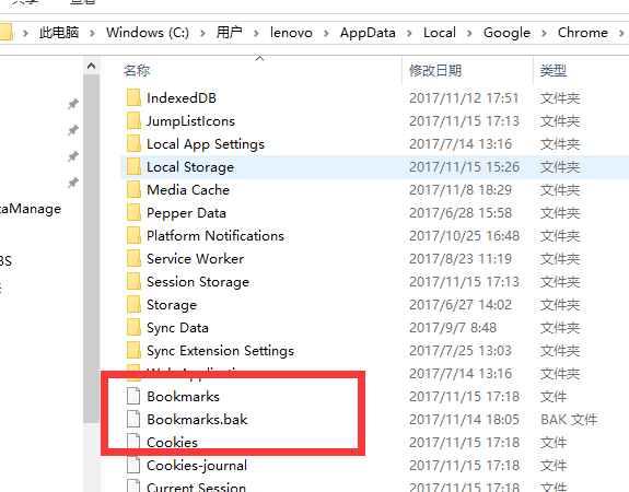 谷歌浏览器怎么找回已删除书签